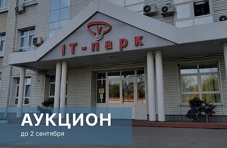 В Пензенской области развитие инновационных кластеров и технопарков становится ключевым фактором стимулирования экономического роста и технологического прогресса